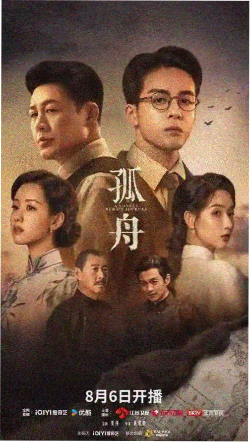 治愈系韩剧海边小镇诊疗所海报