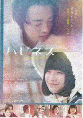 爱情韩剧合约妻子的秘密海报