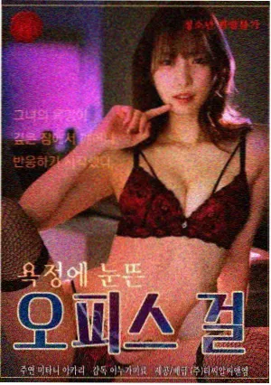 虐心爱情韩剧我们说好不哭海报